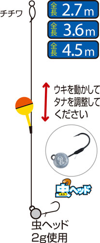 どっちでもバス ギル仕掛 株式会社オーナーばり 海釣り仕掛け 投げ釣り仕掛け 釣り針 淡水仕掛けなど 釣具全般商品を製造 販売