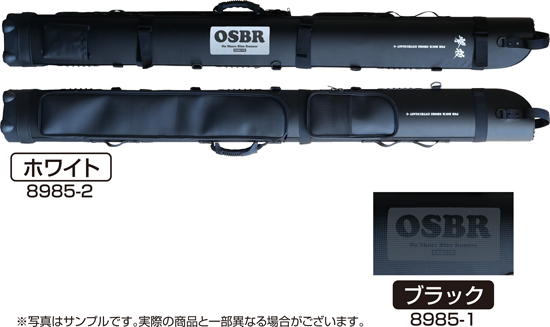 送料無料新品】 オーナー カルティバ OSBR 撃投ロッドプロテクターPLUS